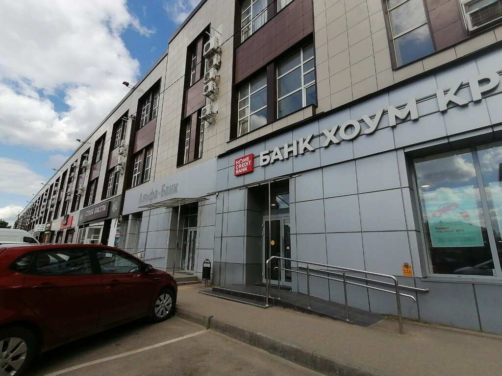 ATM Home Bank, Krasnodar, photo