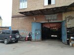 Шиномонтаж (Uritskogo Street, 123) ، ورشة لتصليح السيارات