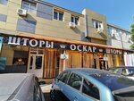 Оскар (Tsentralniy City administrative district, Tsentralniy Microdistrict, Putevaya ulitsa, 5/2), curtains, curtain rods