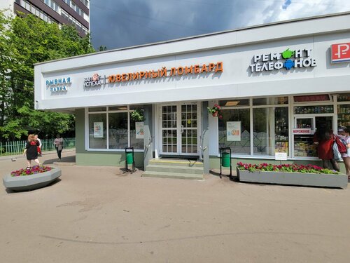 Zalog Uspekha, pawnshop, Moscow, Uralskaya Street, вл4Г - Yandex Maps
