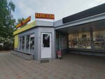 Азалия (Internatsionalistov Street, 12с1) ، محل زهور