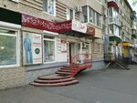 Shikey (Moskovskaya Street, 3), clothing store
