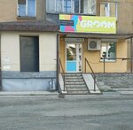 Groom (ulitsa Parkhomenko, 121), pet salon