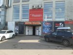 Pandora (Kazanskoye Highway, 12к1) ، ورشة لتصليح السيارات