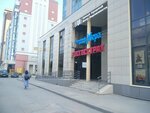 Мера (Vokzalnaya Street, 65) ، معهد التصميم