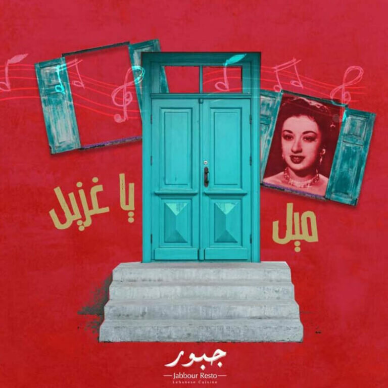 Advertising agency Social Crew, Dubai, photo