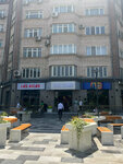 Les Ailes (Mirabad District, Shahrisabz Street, 10V), fast food