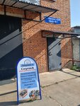 Автосервис (mikrorayon A, Shirokaya ulitsa, 21к6), car service, auto repair