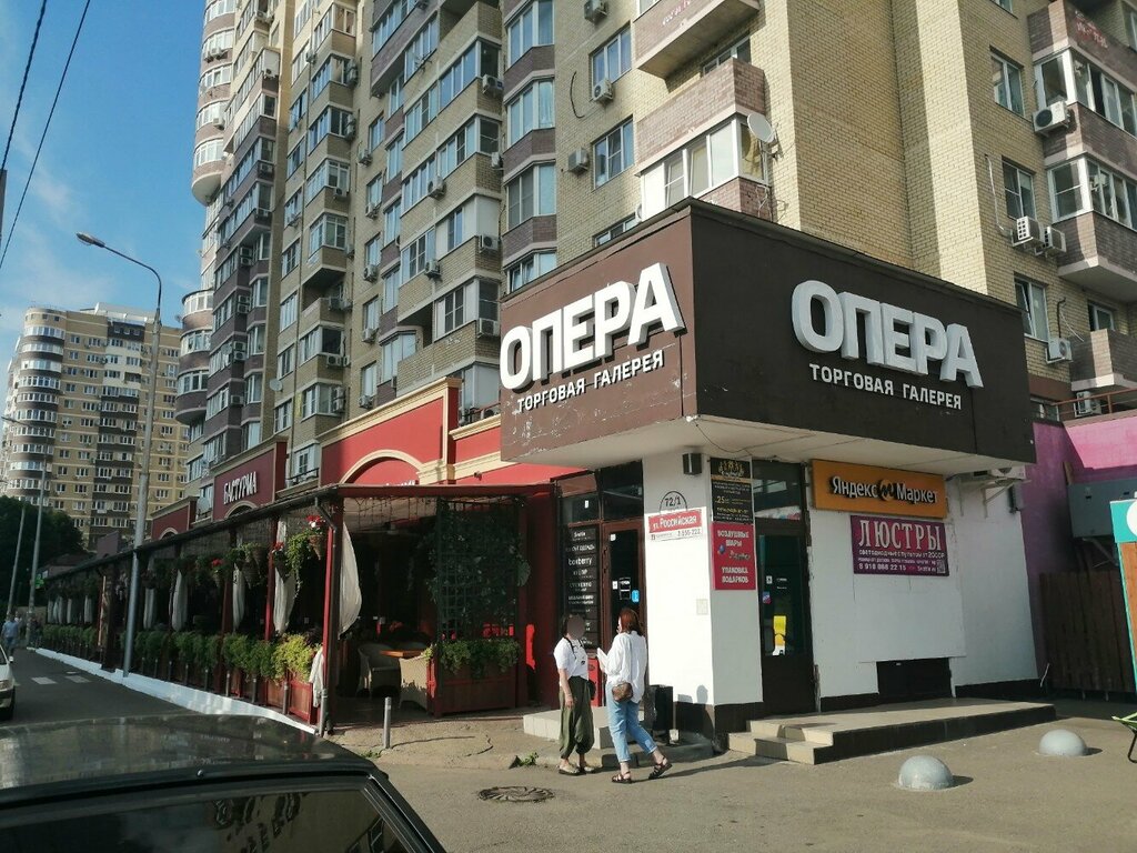 Панорама: Дента-С, стоматологическая клиника, Первомайская ул., 82, Екатеринбург
