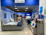 Pro Son (Dybenko Street, 33), colchones