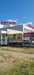 Moy Sad (Kholzunova Street, 107А), tienda para jardineros