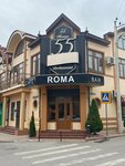 Roma (Magomedtagirova Street, 55), cafe