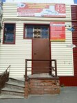 ИП Мирошник Сергей Иванович (ulitsa Alekseyeva, 21А), fire safety systems