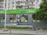 Тот самый Хмель (Vasiliya Petushkova Street, 11) ، متجر بيع البيرة