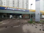 Кожгалантерея (Mozhayskoye Highway, 39), bags and suitcases store