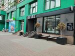 Dac Lac (Bratev Kashirinykh Street, 161) ، مقهى