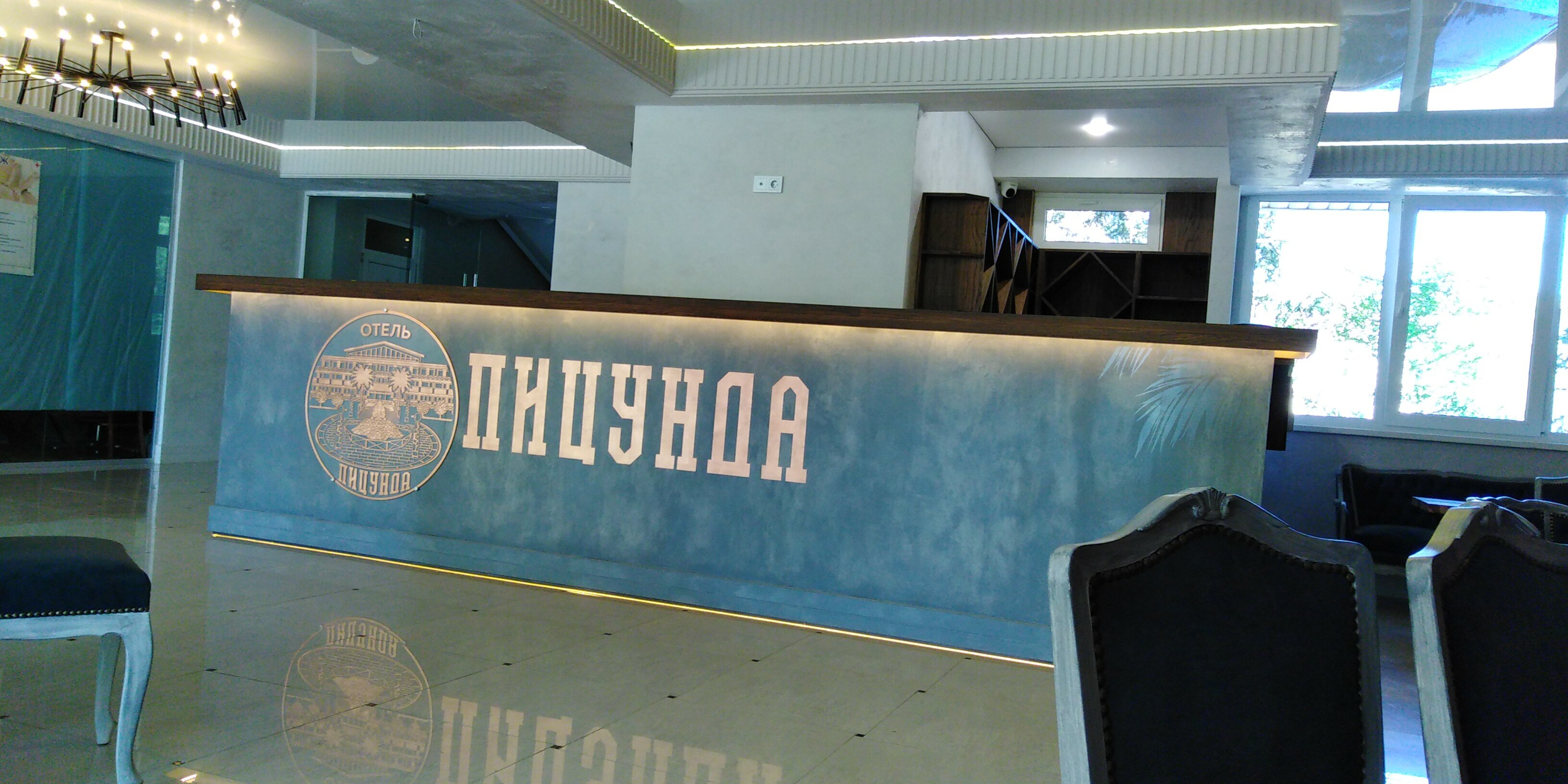 Фото Пицунда