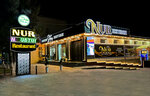 Nur Halol (Gagarin Street, 109), restaurante