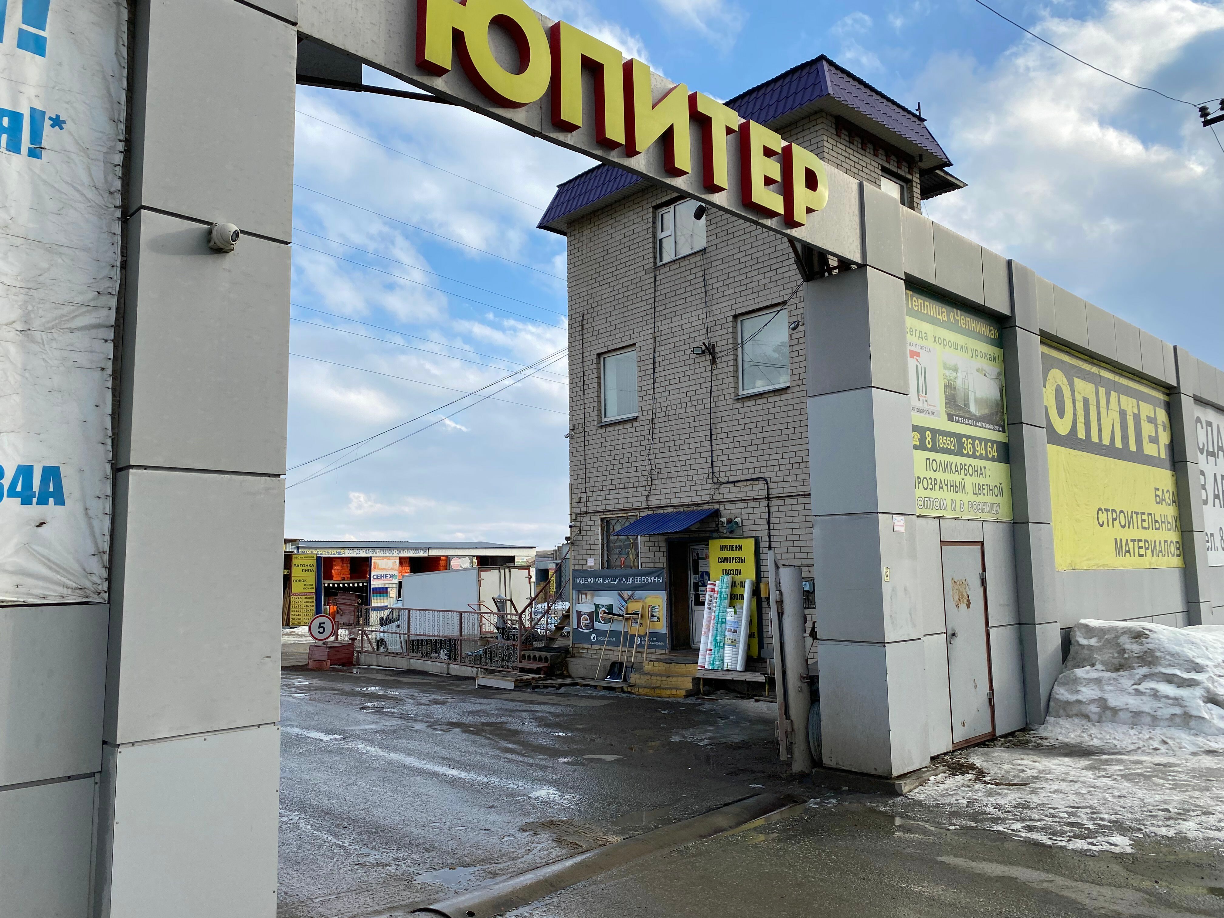 Карта дождя набережные челны