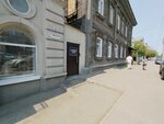 Чайный Town (Rozi Luksemburg Street, 22) ، متجر بيع الشاي