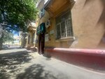Арт Сити (Port-Saida Street, 18), organization of children events