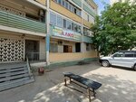 Alko (1-shi yqsham aýdany, 3), supermarket
