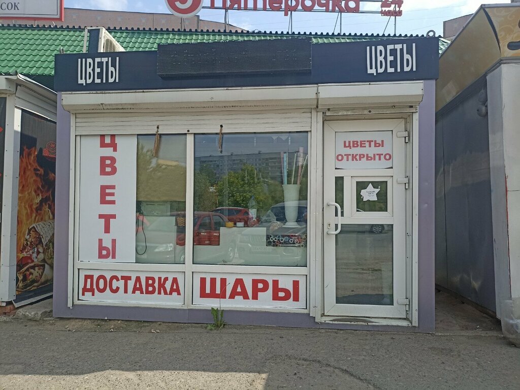 Gullar va guldastalar yetkazib berish xizmati Tbuket.ru, , foto