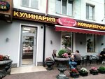 Ассорти (Rasula Gamzatova Avenue, 66) ، الحلويات