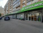 Пункт батареек (Mozhayskoye Highway, 32), purchase of recyclables