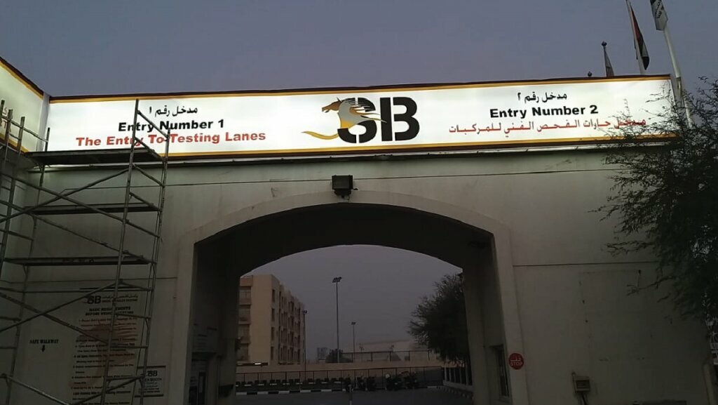 Advertising agency Inkpot Graphics LLC, Dubai, photo