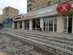 Dodo Pizza (Titova Street, 14) ، محل صنع البيتزا
