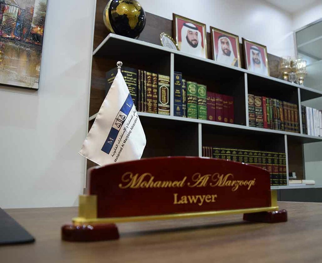 Legal services Mohammad Al Marzooqi Advocates & Consultancy, Abu Dhabi, photo