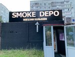 Smoke Depo (Stepana Razina Avenue, 79Ас1), tobacco and smoking accessories shop