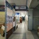 Альта профиль (Zakharova Street, 20) ، بيع مواد البناء بالجملة
