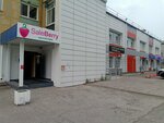 SaleBerry (Tagilstroyevskaya ulitsa, 8), second-hand shop