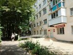 Библиотека имени А.С. Макаренко (Novorossijskaya Street, 178), library