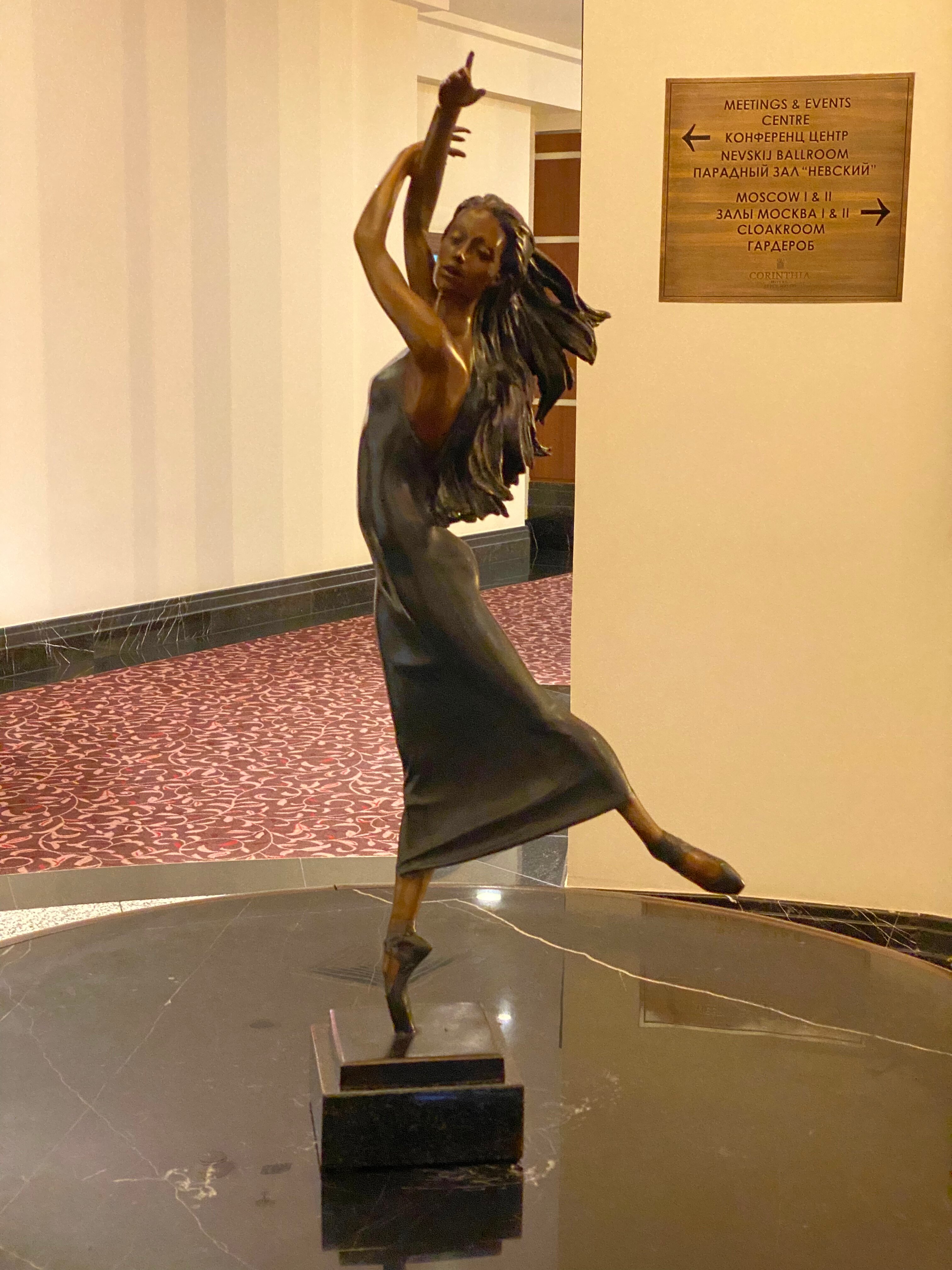 Фото Коринтия