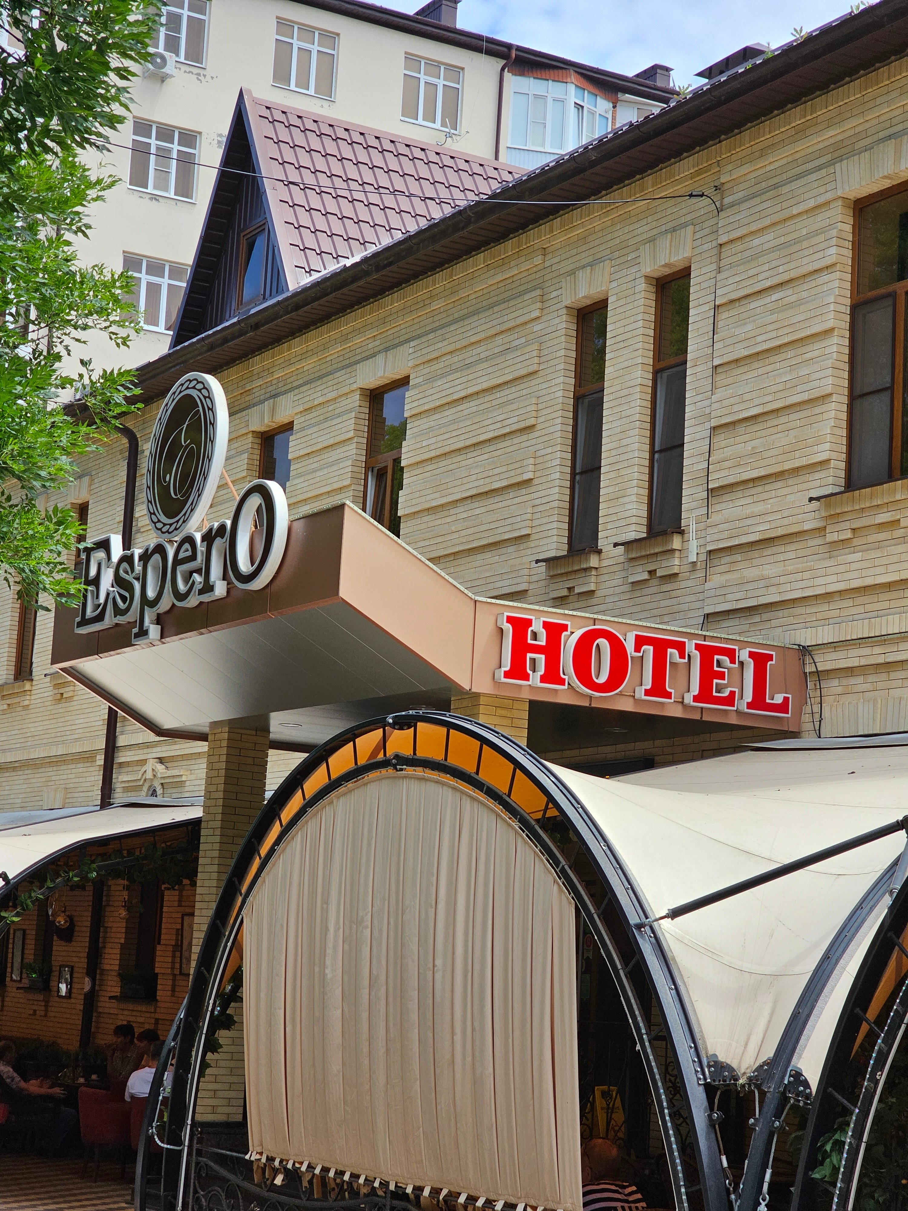 Фото Эсперо