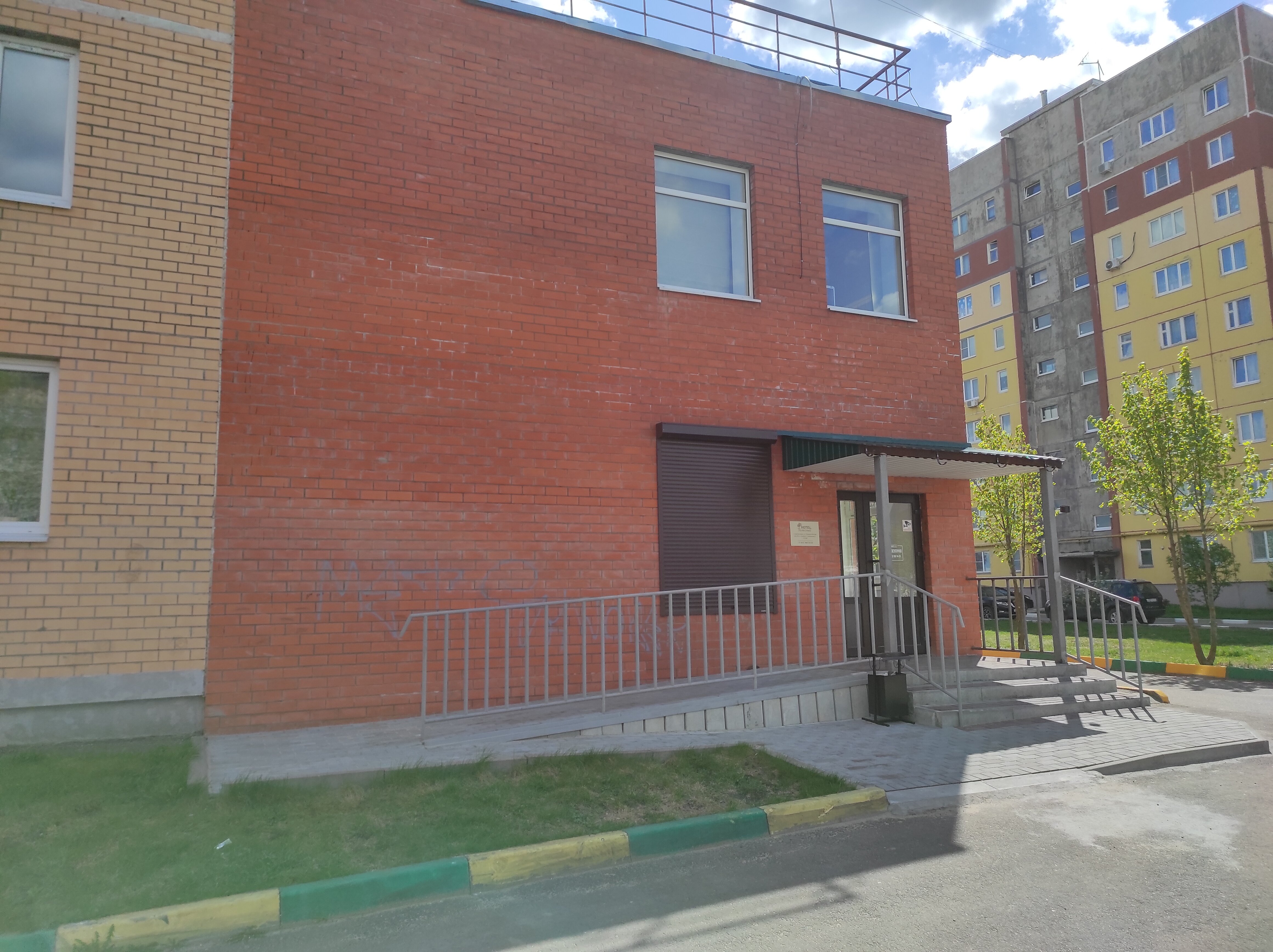 Фото Залесный