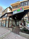 Palma (посёлок городского типа Гаспра, Алупкинское шоссе, 17Б), hotel