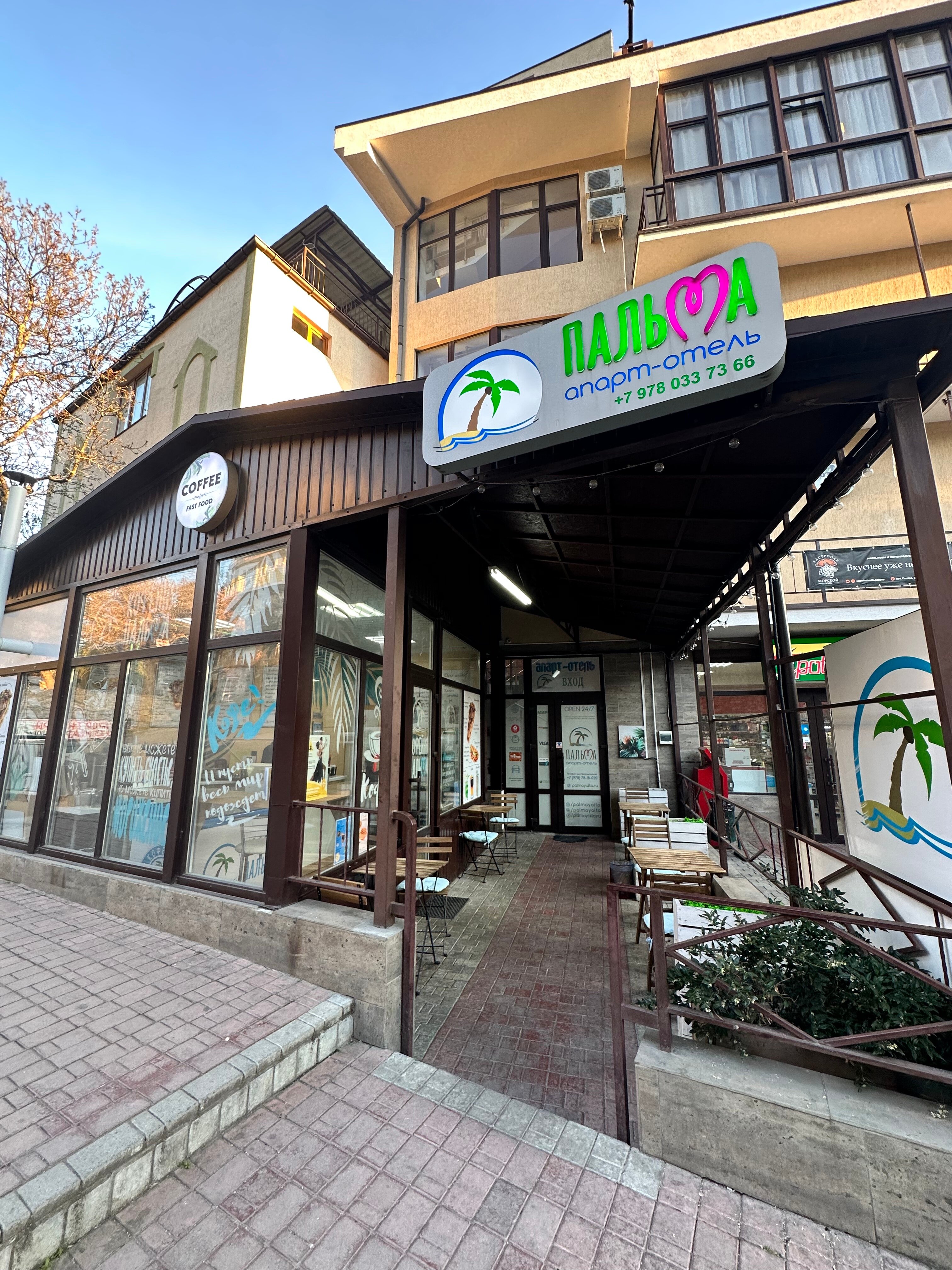 Фото отеля 1