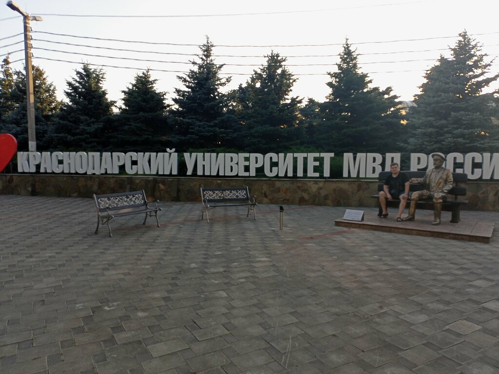 مكتبة Krasnodar University of the Ministry of Internal Affairs of Russia, library ، كراسنودار، صورة