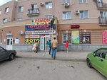 Магазин одежды (Krutiye Klyuchi Microdistrict, Mira Street, 12), clothing store