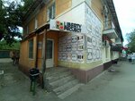 Liberty Project (Pobedy Street, 112), items for mobile phones