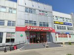 Pick Point (Yaroslavskoye Highway, 69), servicio postamat