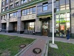 Tyoplogo hleba (Moskovskiy Avenue, 73к5) ، مخبز