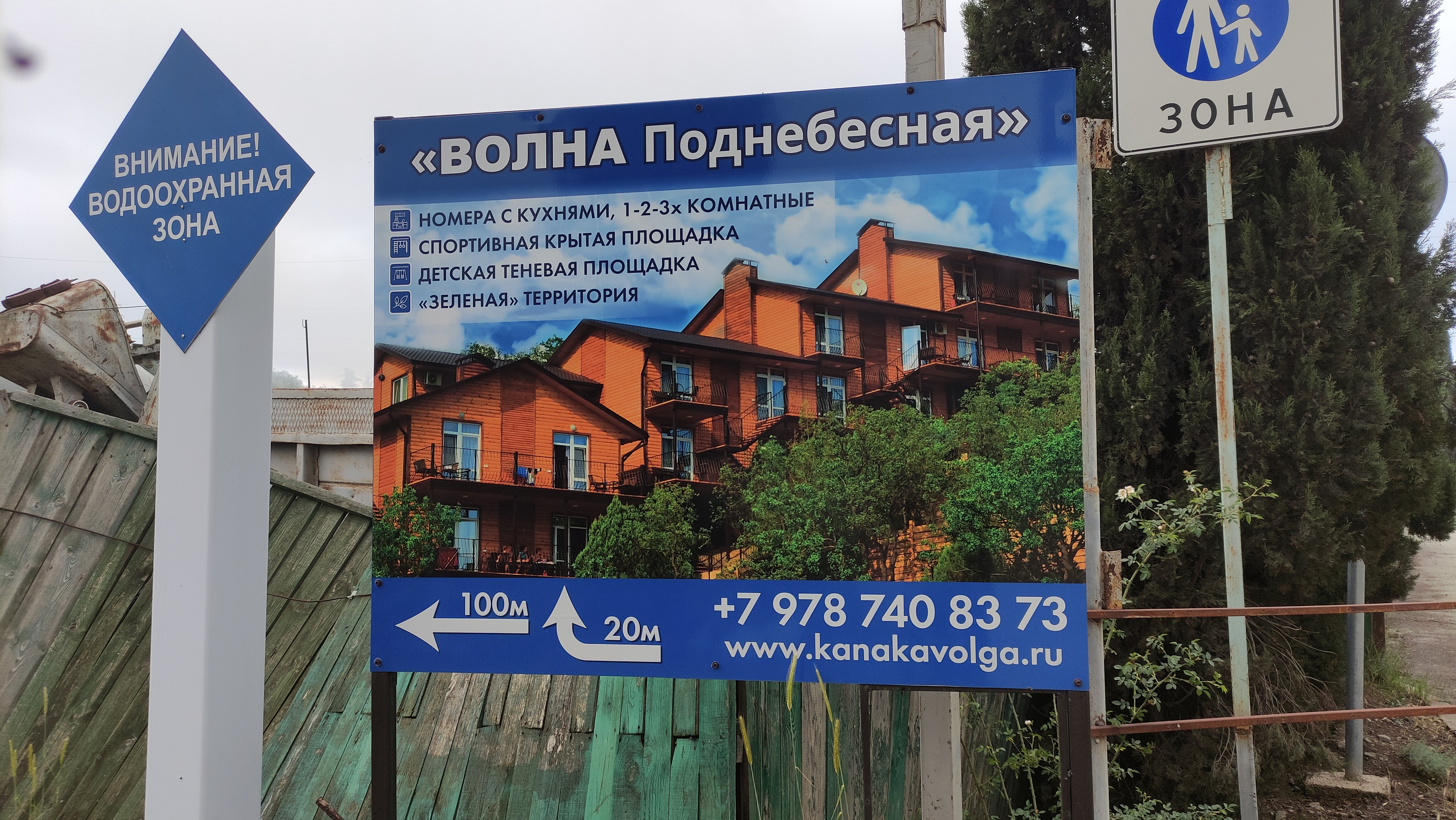 Фото Волна Поднебесная