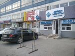 Solgart (Yablochkova Drive, 6) ، معدات صناعية