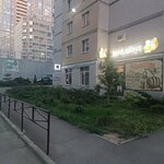 Копировальный центр (Zavodskaya Street, 25), copy center