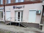 NailСтудия 47 (Koltsovskaya Street, 47), nail salon